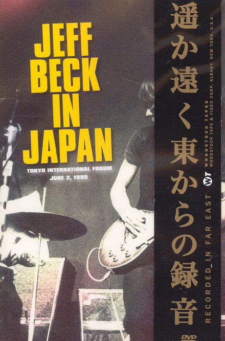 Cover for Jeff Beck · Jeff Beck - in Japan (DVD) (2008)