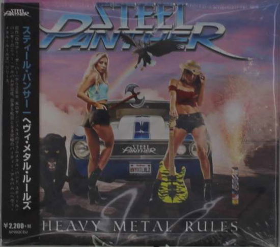 Heavy Metal Rules - Steel Panther - Música - ULTRA VYBE CO. - 4526180497189 - 23 de octubre de 2019