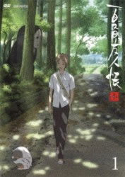 Cover for Midorikawa Yuki · Natsume Yuujin Chou San 1 (MDVD) [Japan Import edition] (2011)