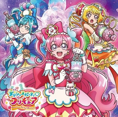 Cover for Ost · Delicious Party Precure Shudaika Single (CD) [Japan Import edition] (2022)