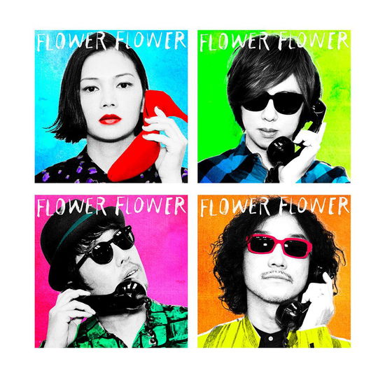 Cover for Flower Flower · Spotlight (CD) [Japan Import edition] (2018)