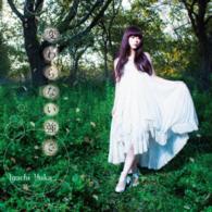 Cover for Iguchi Yuka · Kawaranai Tsuyosa (CD) [Japan Import edition] (2016)