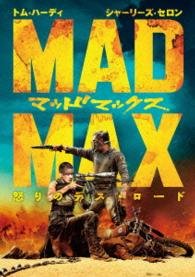 Mad Max Fury Road - Tom Hardy - Musikk - WARNER BROS. HOME ENTERTAINMENT - 4548967258189 - 20. april 2016