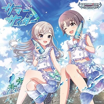 The Idolm@ster Cinderella Girls Starlight Master R/lock On! 15 Summer Cider - (Game Music) - Musik - NIPPON COLUMBIA CO. - 4549767178189 - 5. april 2023