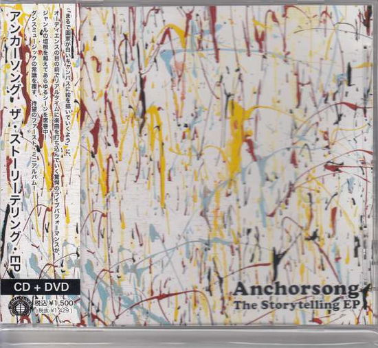 Cover for Anchorsong · The Storytelling EP (CD) [Japan Import edition] (2007)