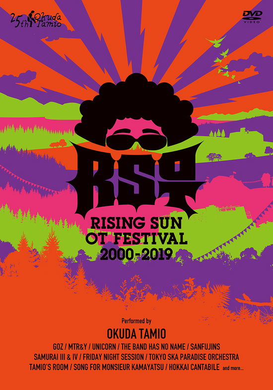 Cover for Okuda Tamio · Rising Sun Ot Festival 2000-2019 &lt;limited&gt; (MDVD) [Japan Import edition] [Digipak] (2019)