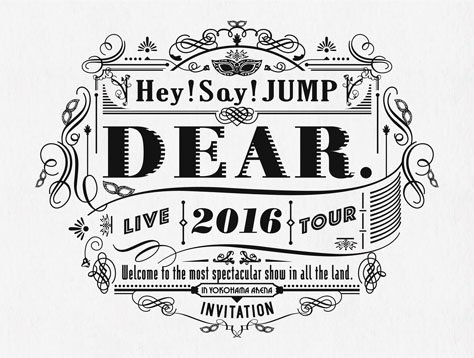 Cover for Hey! Say! Jump · Live Tour 2016 Dear (DVD) [Limited edition] (2017)