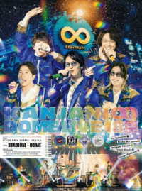 Cover for Kanjani 8 · Kanjani 8 Dome Live 18 Sai &lt;limited&gt; (MBD) [Japan Import edition] (2023)