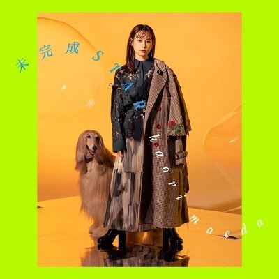 Cover for Kaori Maeda · Mikansei Star (CD) [Japan Import edition] (2023)
