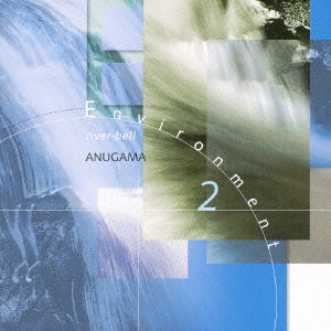 Cover for Healing · Environment (CD) [Japan Import edition] (2000)