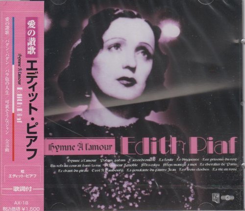 Cover for Edith Piaf (CD) [Japan Import edition] (2018)