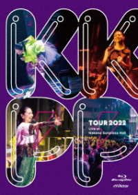 Cover for Koizumi Kyoko · Kkpp -tour 2022 Live at Nakano Sunplaza Hall- (MBD) [Japan Import edition] (2022)