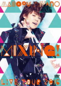 Cover for Miyano Mamoru · Mamoru Miyano Live Tour 2016 Mixing! (MDVD) [Japan Import edition] (2017)