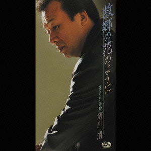 Cover for Kiyoshi Maekawa · Untitled (CD) [Japan Import edition] (2021)