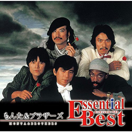 Cover for Monta &amp; Brothers · Essential Best 1200 Monta &amp; Brothers (CD) [Japan Import edition] (2018)