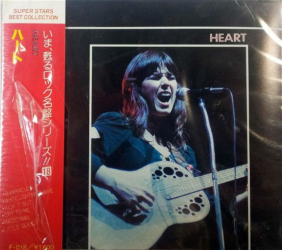 Cover for Heart (CD)