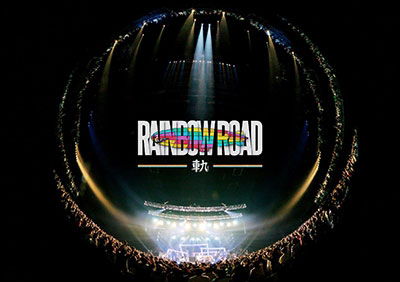 Vicke Blanka Presents Rainbow Road -ki- - Vicke Blanka - Music - AVEX MUSIC CREATIVE INC. - 4988064276189 - January 25, 2023