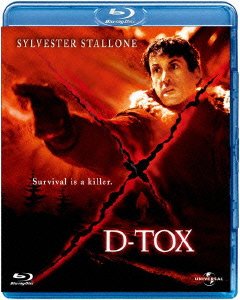 Cover for Sylvester Stallone · D-tox (MBD) [Japan Import edition] (2012)