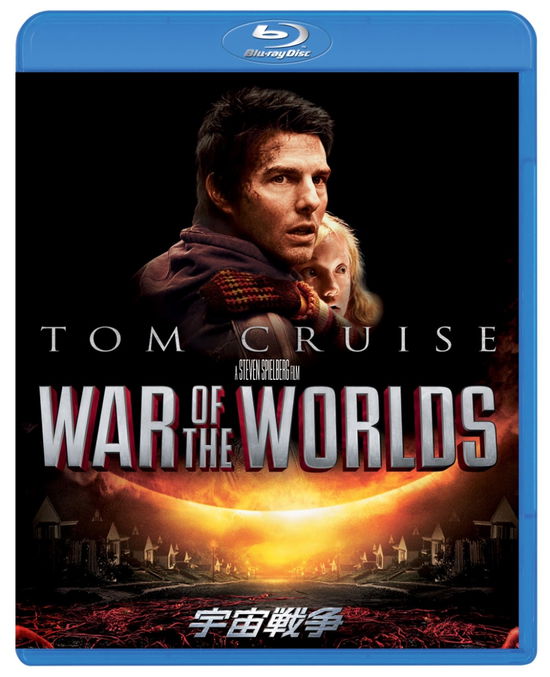 Cover for Tom Cruise · War of the Worlds (MBD) [Japan Import edition] (2019)