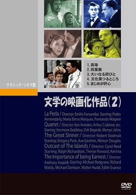 Cover for Drama · Movie (1947-1952) (MDVD) [Japan Import edition] (2021)