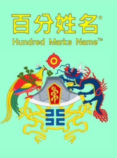 Cover for Chriistopherson Eao · Hundred Marks Name (Book) (2022)