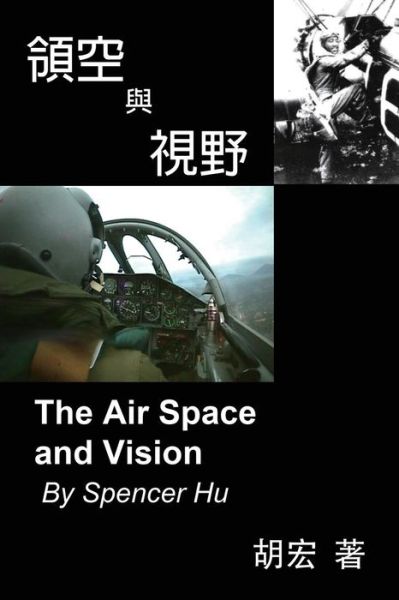 Cover for Spencer Hu · The Air Space and Vision (Paperback Book) (2019)