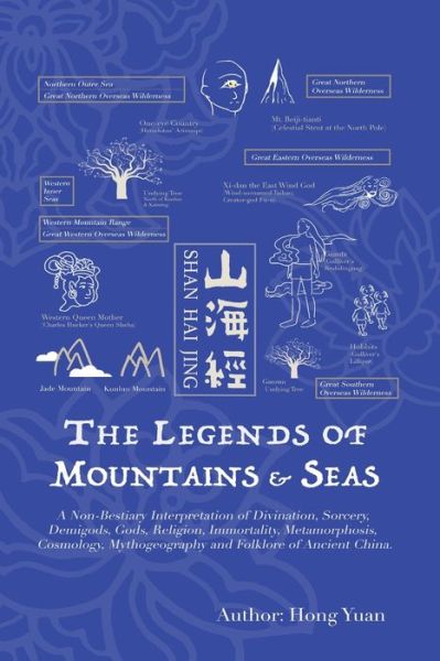 The Legends of Mountains & Seas - Hong Yuan - Books - Independently Published - 9781660979189 - January 15, 2020