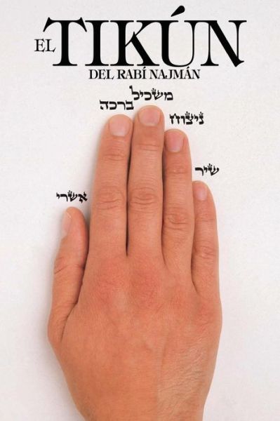 Cover for Rebe Najmán De Breslov · El Tikún Del Rabí Najmán (Paperback Book) [Spanish, 2 edition] (2013)