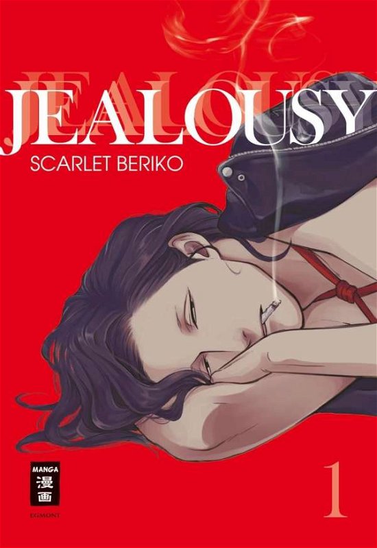 Cover for Beriko · Jealousy 01 (Bog)
