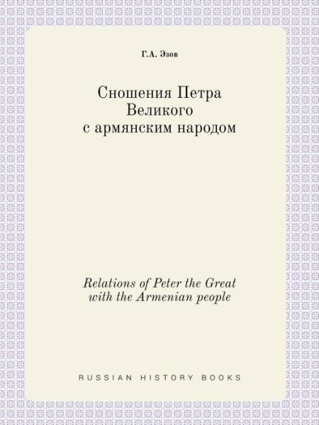 Relations of Peter the Great with the Armenian People - G a Ezov - Livres - Book on Demand Ltd. - 9785519411189 - 13 avril 2015
