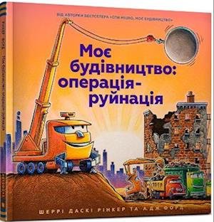Cover for Sherri Duskey Rinker · Construction Site Mission: Demolition! (Hardcover bog) (2021)