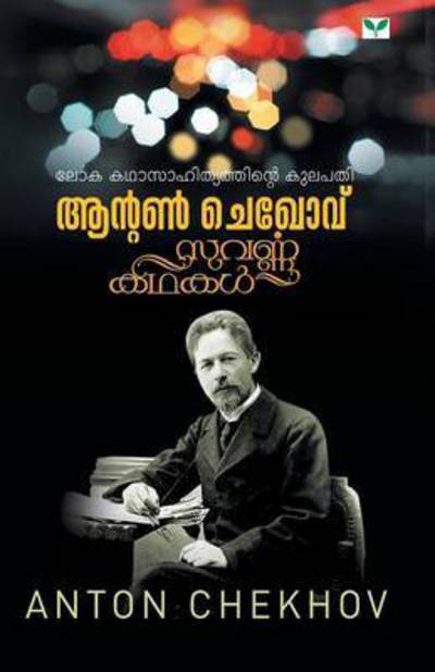 Suvarnakathakal Anton Chekov - Venu. V. Desham - Books - Green Books - 9789380884189 - June 1, 2011