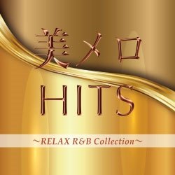 Cover for (Various) · Bi Mero Hits Relax R&amp;B Collection / Various (CD) [Japan Import edition] (2015)