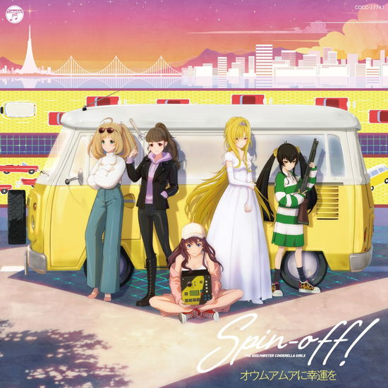 Cover for Game Music · Idolm@ster Cinderella Girle Mitei (CD) [Japan Import edition] (2021)