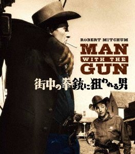 Cover for Robert Mitchum · Man with the Gun (MBD) [Japan Import edition] (2019)