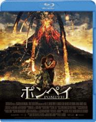 Cover for Kit Harington · Pompeii (MBD) [Japan Import edition] (2014)