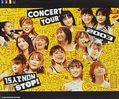 Cover for Morning Musume · Morning Musume Concert 2003 (MDVD) [Japan Import edition] (2003)