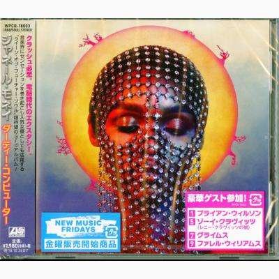 Cover for Janelle Monae · Dirty Computer (CD) [Japan Import edition] (2018)