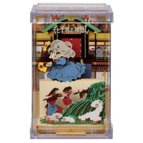 Cover for Spirited Away · SPIRITED AWAY - Chihiro Pull - Paper Theater Cube (Legetøj)