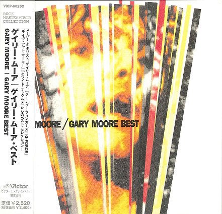 Cover for Gary Moore · Best (CD) [Japan Import edition] (1998)