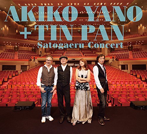 Cover for Akiko Yano · Satogaeru Concert &lt;limited&gt; (CD) [Japan Import edition] (2015)