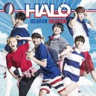 Cover for Halo · Heaven Heaven (CD) [Limited edition] (2016)