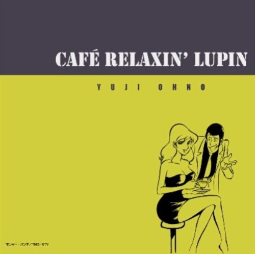 Cover for Lupin III · Cafe Relaxin' Lupin (CD) [Japan Import edition] (2008)
