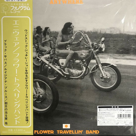 Cover for Flower Travellin' Band · Anywhere (LP) [Japan Import edition] (2020)