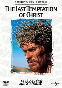 Cover for Willem Dafoe · The Last Temptation of Christ (MDVD) [Japan Import edition] (2012)