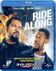 Cover for Kevin Hart · Ride Along (MBD) [Japan Import edition] (2017)