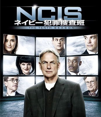 Cover for Mark Harmon · Ncis Naval Criminal Investigative Service the Tenth Season (MDVD) [Japan Import edition] (2021)