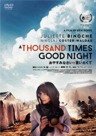 Cover for Juliette Binoche · A Thousand Times Good Night (MDVD) [Japan Import edition] (2015)