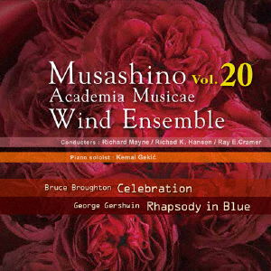 Cover for Musashino Academia Musicae · Musashino Academia Musicae Wind Ensemble Vol.20 (CD) [Japan Import edition] (2017)