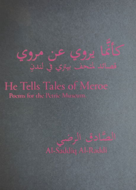 Cover for Al-Saddiq Al-Raddi · He Tells Tales of Meroe: Poems for the Petrie Museum (Paperback Book) (2015)